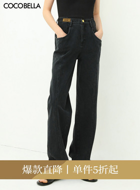 COCOBELLA设计感解构黑色牛仔裤女26春宽松休闲裤直筒裤子DN613