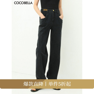 子DN613 直筒裤 COCOBELLA设计感解构黑色牛仔裤 女26春宽松休闲裤