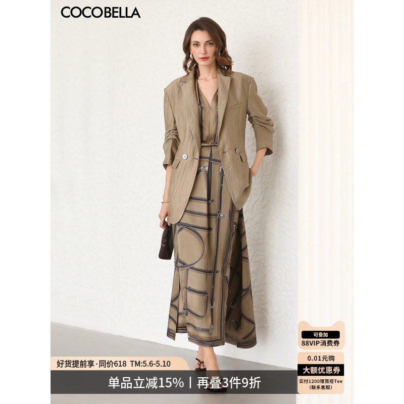 COCOBELLA通勤三件套女莱赛尔西装配缎面衬衫+半身长裙FT512