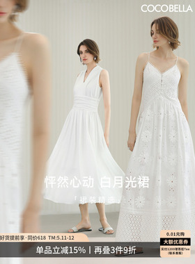 COCOBELLA【白月光系列】26夏新品白色优雅连衣裙女FR3033-5