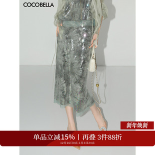 COCOBELLA轻奢亮片绣半身裙女优雅中长款 裹身裙开叉直筒裙HS608