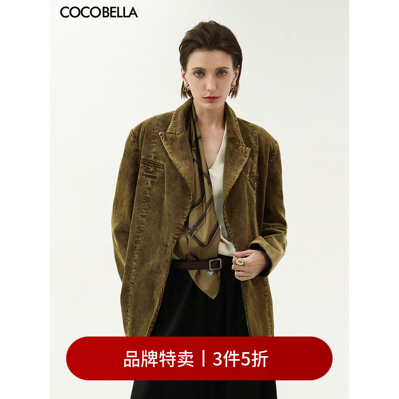 COCOBELLA环保水洗灯芯绒西装女秋复古老钱风休闲西服外套SI7025