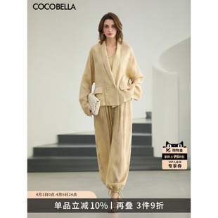 COCOBELLA新中式 女松弛感西装 束脚裤 两件套FT525 提花通勤套装