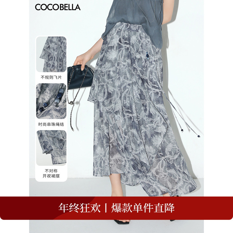 COCOBELLA佩斯利印花半身裙