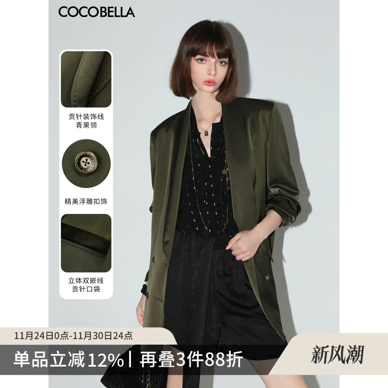 重工贡针缎面正肩西装