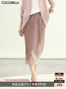 预售COCOBELLA法式玫瑰粉丝绒半身裙女蕾丝风拼接直筒裙HS3126-2