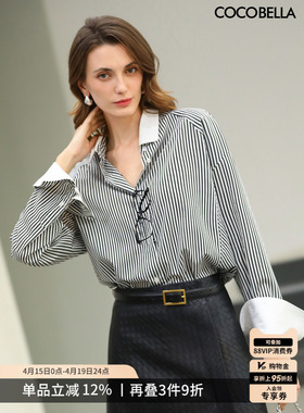 COCOBELLA气质条纹莱赛尔衬衫女春通勤撞色翻领衬衣SR3233-2
