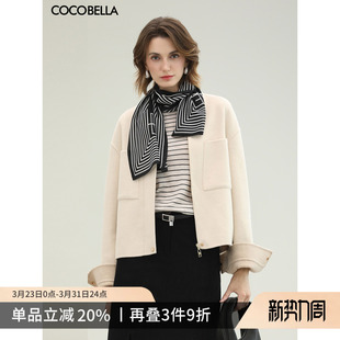 COCOBELLA手工双面呢短款羊毛外套女秋冬休闲毛呢大衣WL3219