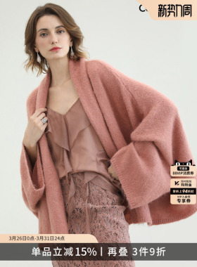 COCOBELLA温柔气质粉色针织衫开衫女设计感毛衣通勤外套MZ3220-2