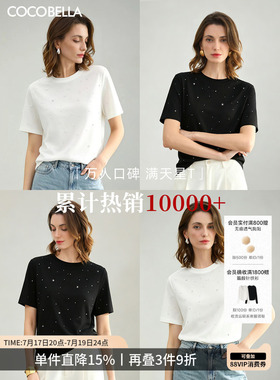 COCOBELLA【凉感】手工烫钻短袖T恤女夏休闲气质上衣TS3010-2