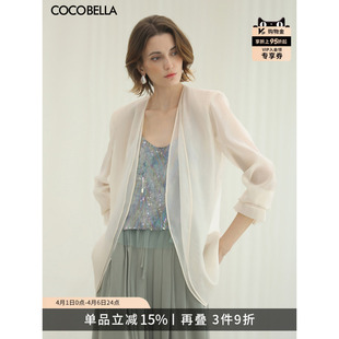 COCOBELLA静奢风极简微透视西装 女春轻薄外套SI3097 宠粉福利