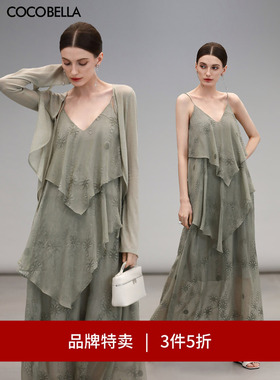 【3件5折】COCOBELLA微透视轻薄优雅遮阳衫长袖针织小开衫MZ173-2