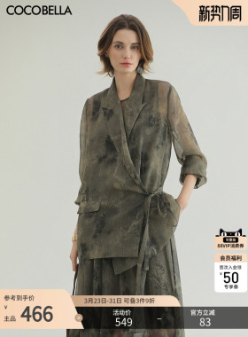 COCOBELLA新中式老钱风炒色晕染西装女早春微透视西服外套SI3030