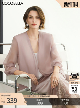 COCOBELLA高智感玫瑰粉双层微透视宽肩西装气质休闲外套SI3097-9