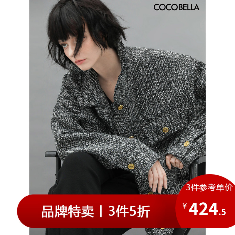 【3件5折】COCOBELLA亮片花纱毛呢外套金属扣宽松休闲外套WL507B