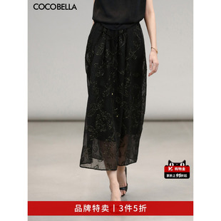COCOBELLA金葱刺绣新中式 半身裙女手工飘带长裙HS0033 3件5折