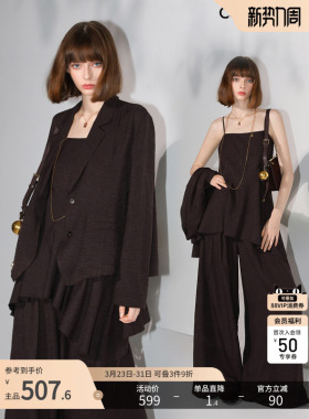 COCOBELLA静奢老钱风通勤三件套女西装阔腿裤吊带套装FT3006-2