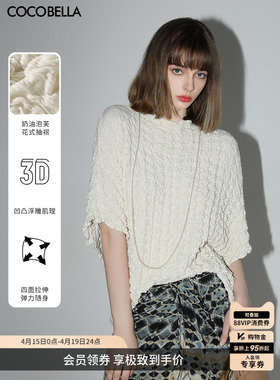 COCOBELLA立体抽褶针织白色T恤女舒适肌理感蝙蝠袖上衣TS7007-2