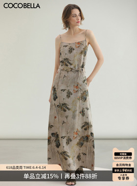 COCOBELLA[双面穿]暗纹提花仿香云纱人丝吊带裙连衣裙FR7060