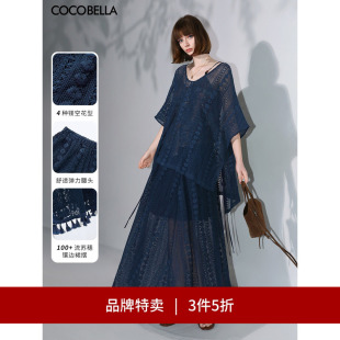 COCOBELLA镂空刺绣蕾丝半身裙女流苏大摆长裙HS3063 3件5折
