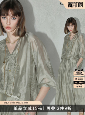 COCOBELLA新中式盘扣刺绣莱赛尔衬衫女开衫+吊带两件套套装SR0031