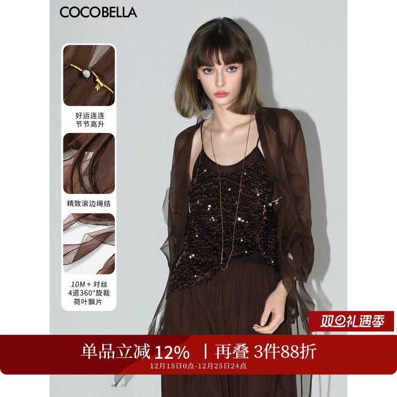 COCOBELLA对丝荷叶边雪纺衫