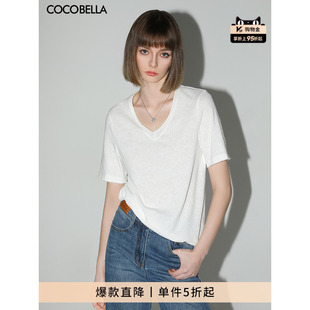 V领随性毛边上衣TS7017 T恤女基础款 COCOBELLA竹节棉白色短袖