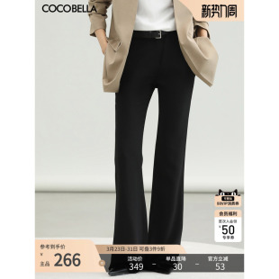 PA41 COCOBELLA静奢风通勤OL微喇西裤 女垂坠感黑色高腰休闲裤
