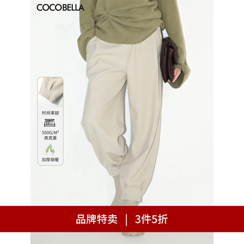 COCOBELLA设计感捏褶灯笼裤