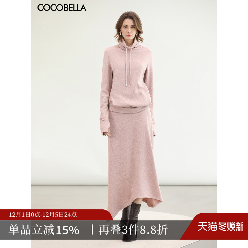 冬日温柔系粉色休闲A字半身裙