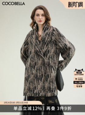 【折扣季】COCOBELLA设计感翻领毛呢外套优雅通勤保暖大衣WL3013