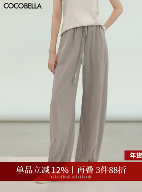 COCOBELLA设计感字母抽绳直筒工装裤女宽松休闲降落伞裤PA3018-3