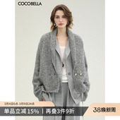 COCOBELLA格雷系花纱毛衣外套女灰色上衣休闲长绒针织衫 MZ3218