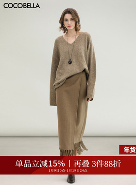 COCOBELLA设计感流苏双面呢羊毛半身裙秋冬贝壳绣长裙HS3078