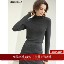 COCOBELLA糯叽叽打底衫内搭外穿新款针织衫高领肌底衣TS129-2