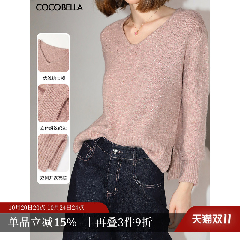 COCOBELLA细闪亮片V领针毛衣