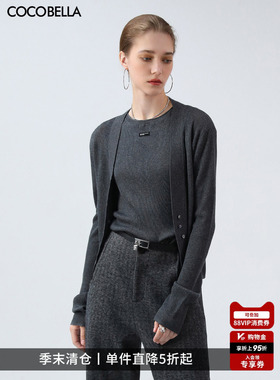COCOBELLA格雷系灰色银葱针织衫毛衣开衫背心两件套套装MZ7010-2
