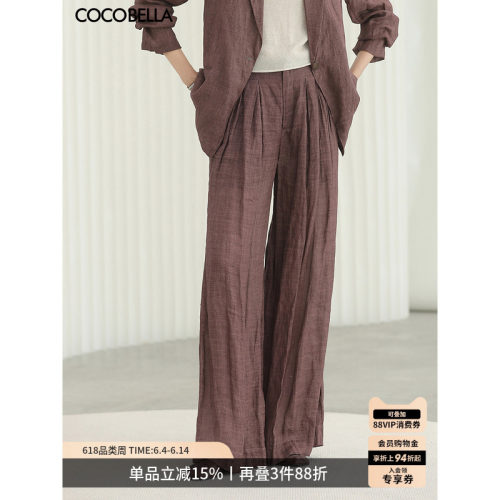 COCOBELLA古法染色苎麻休闲裤