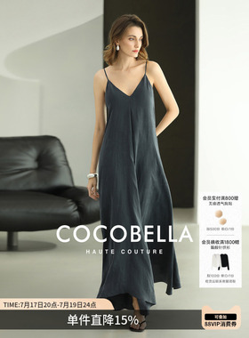 COCOBELLA轻奢铜氨丝气质吊带连衣裙女26夏优雅V领大摆长裙FR3206