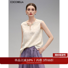 COCOBELLA前后两穿暗纹提花无袖衬衫仿香云纱人丝上衣VT0032