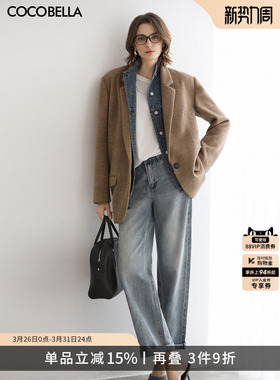 COCOBELLA复古直筒猫须牛仔裤女26春水洗磨白宽松休闲长裤DN0053