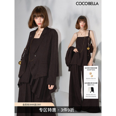 COCOBELLA轻商务静奢风套装