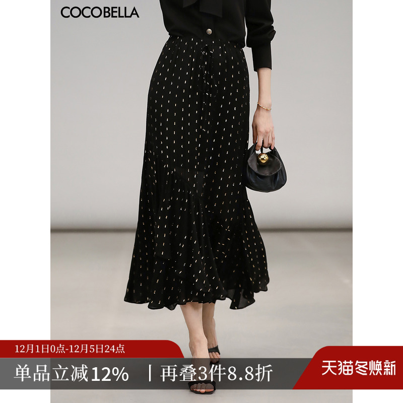 COCOBELLA提花织金人丝半裙