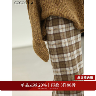 COCOBELLA老钱风复古格纹毛呢半身裙女中长款气质直筒裙HS3148-2