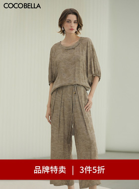 【3件5折】COCOBELLA国风100%人丝提花炒色盘扣流苏休闲裤PA3022