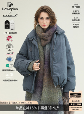 COCOBELLA[安心可溯源]新国标90绒冬高支棉刺绣短款羽绒服DC3030