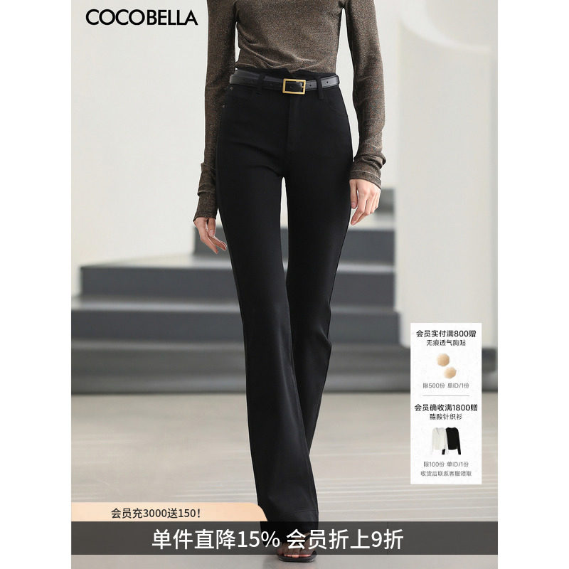 COCOBELLA莱赛尔弹力微喇牛仔裤女长裤春夏黑色休闲超模裤DN0061