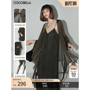 LC0005 COCOBELLA灵动荷叶飘带轻盈飘逸雪纺衫 女微透视遮阳开衫