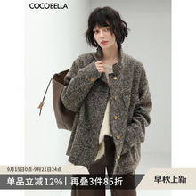 COCOBELLA静奢风珠片花纱毛呢外套立领短款廓形小香风西装WL507