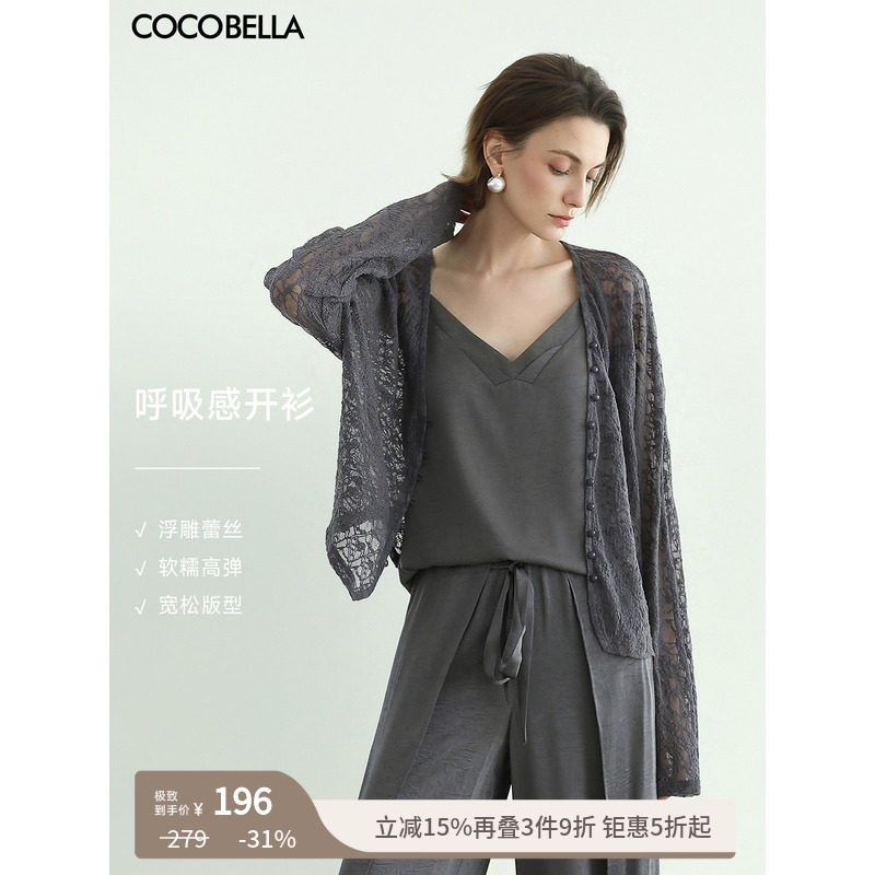 COCOBELLA松弛感弹力蕾丝衫女纸片人肌理感镂空夏针织开衫LC3101